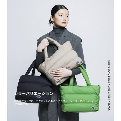 北海道ダウン:RETAR NUY/RURA 26 トートバッグ 男女兼用 ライムグリーン