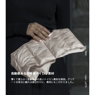 北海道ダウン:RETAR NUY/KOKARI 25 ダウンマフラー 男女兼用 ラテ