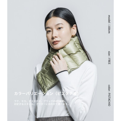 北海道ダウン:RETAR NUY/KOKARI 26 ダウンマフラー 男女兼用 ピスタチオ