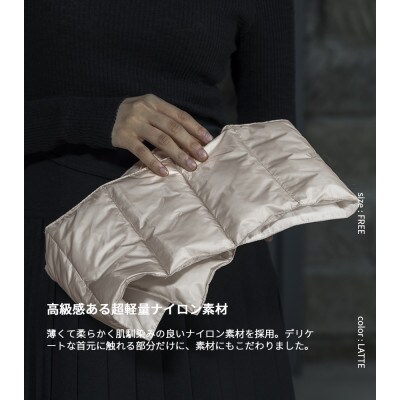 北海道ダウン:RETAR NUY/KOKARI 25 ダウンマフラー 男女兼用 ピスタチオ