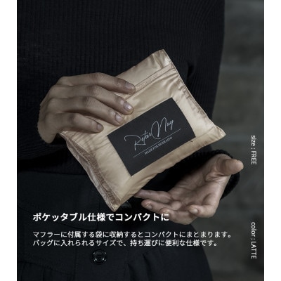 北海道ダウン:RETAR NUY/KOKARI 25 ダウンマフラー 男女兼用 ブラック