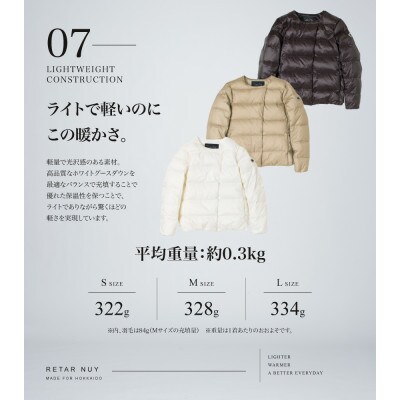 北海道ダウン:RETAR NUY/CISE ダウンカーディガン 26 女性専用 ベージュ/Mサイズ