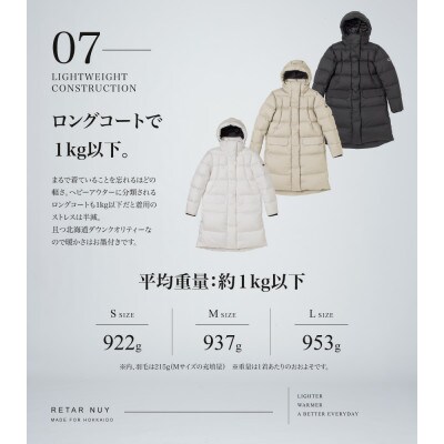 北海道ダウン:RETAR NUY/MAW ロングダウンコート26 女性サイズ ブラック/Sサイズ