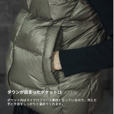 北海道ダウン:RETAR NUY/ESON ダウンベスト25 男女兼用 ピスタチオ/Mサイズ