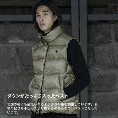 北海道ダウン:RETAR NUY/ESON ダウンベスト25 男女兼用 ピスタチオ/Lサイズ