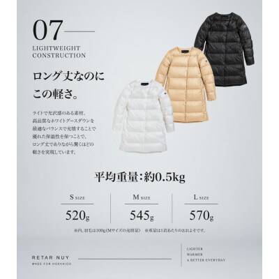 北海道ダウン:RETAR NUY/CISE 26 ロングカーディガン 女性専用 ホワイト/Lサイズ