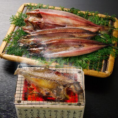 【小樽協和食品】北海道産 一夜干し詰め合わせ 4種 計8枚(大丸・松坂屋おすすめ品)