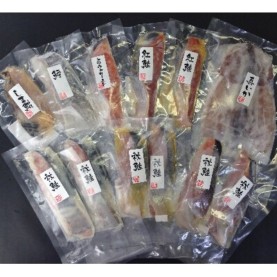 小樽協和食品 漬け魚切身詰合せ 8種12切 大丸 松坂屋おすすめ品 お礼品詳細 ふるさと納税なら さとふる
