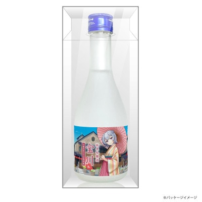 【小樽 田中酒造】純米吟醸酒 宝川 [小春六花コラボ特別版](300ml×2本)