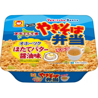 やきそば弁当 オホーツクほたてバター醤油味　1ケース(12食入)