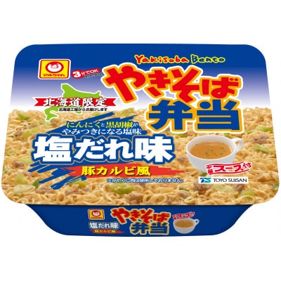 【東洋水産北海道工場】マルちゃん「やきそば弁当　塩だれ味　豚カルビ風」12食入り1ケース