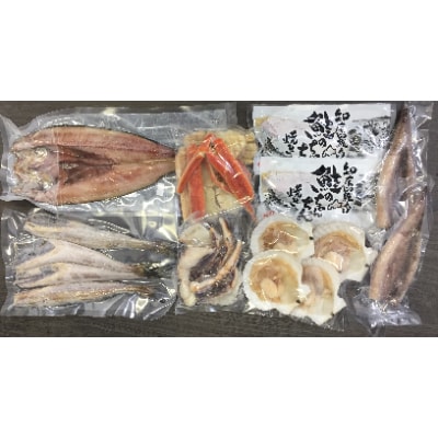 北海道 小樽発　海鮮浜焼きセット　H(0080272)