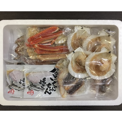 北海道 小樽発　海鮮浜焼きセット　H(0080272)