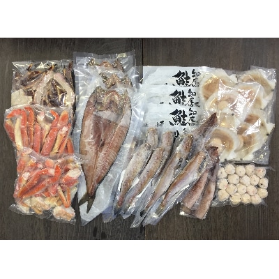 北海道 小樽発　海鮮浜焼きセット　O(0080275)