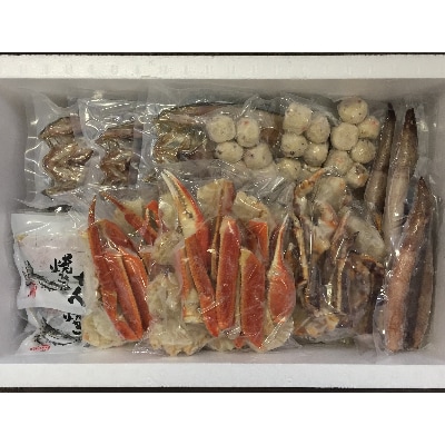 北海道 小樽発　海鮮浜焼きセット　O(0080275)