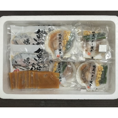 北海道 小樽発　鮭のちゃんちゃん焼きと帆立バター焼き　F(0080157)