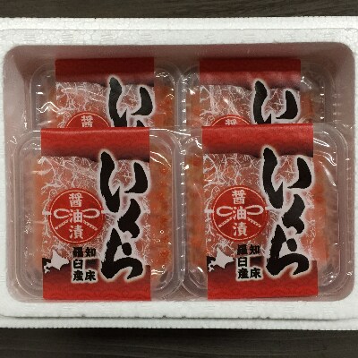 北海道 小樽発　知床羅臼産 いくら醤油漬け　M(0080594)