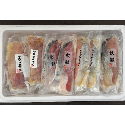 北海道 小樽発　漬け魚切身詰合せ　K(0080347)
