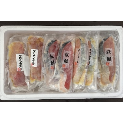 北海道 小樽発　漬け魚切身詰合せ　P(0080346)