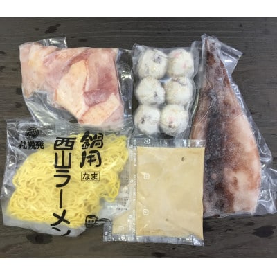 北海道 小樽発　鶏白湯鍋　B(0080170)