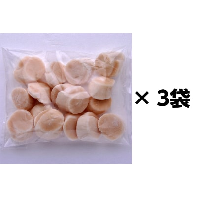 北海道 小樽発　北海道産　帆立貝柱(刺身用)　H(0080420)