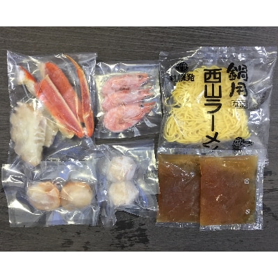 北海道　小樽発　北海鍋　A(0080248)