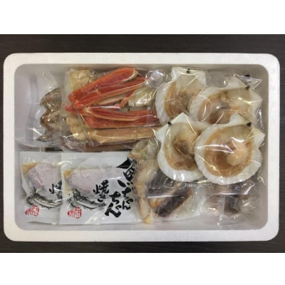 【770】北海道小樽よりお届け! 海鮮浜焼きセット H0080272