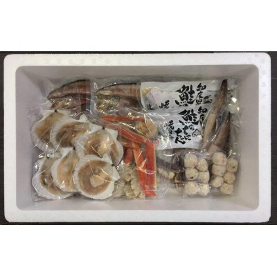 【771】北海道小樽よりお届け! 海鮮浜焼きセット K0080273