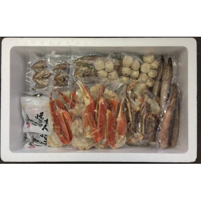【773】北海道小樽よりお届け! 海鮮浜焼きセット O0080275
