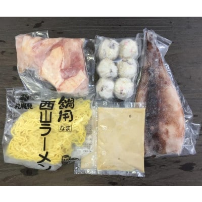 【112】北海道小樽よりお届け! 北海道鶏白湯(とりぱいたん)鍋セット B0080170