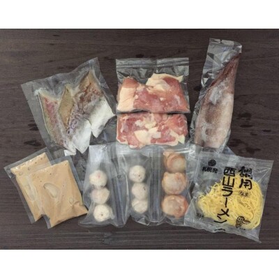 【40】北海道小樽よりお届け! 北海道鶏白湯(とりぱいたん)鍋セット D0080144