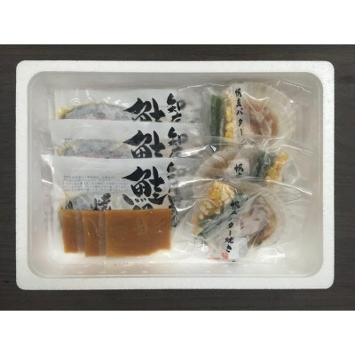 【753】北海道小樽よりお届け! 北海道産 鮭のちゃんちゃん焼きと帆立バター焼き D0080155