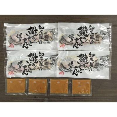 【612】北海道小樽よりお届け! 北海道産 鮭のちゃんちゃん焼きセット C0080160