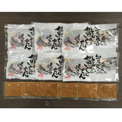 【613】北海道小樽よりお届け! 北海道産 鮭のちゃんちゃん焼きセット D0080150