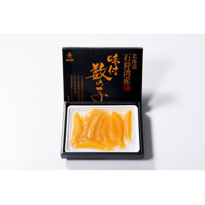 北海道産　味付数の子240g