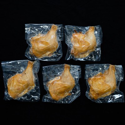 国産鶏肉使用!ローストレッグ 250g×5本 計1.25kg
