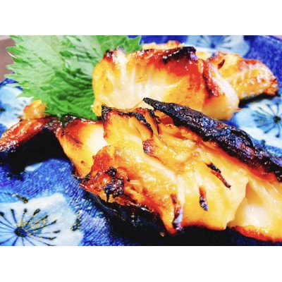 銀鱈の自家製味噌漬け 90~100g×10切れ