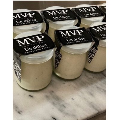 小樽プリン専門店アンデリスの『MVP(ミルクバニラプリン)8個入』