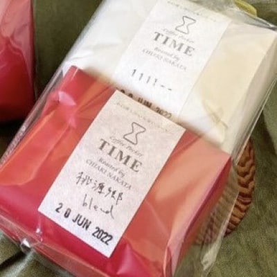 TIMEのお口直しのいらない珈琲(豆)200g(オリジナルブレンド2種)