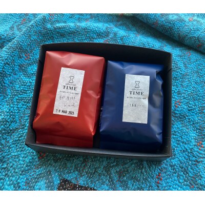 TIMEのお口直しのいらない珈琲(豆)400g(オリジナルブレンド2種)※ギフトBOX梱包