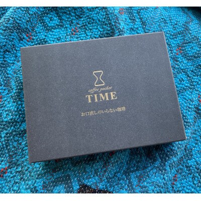 TIMEのお口直しのいらない珈琲(粉)400g(オリジナルブレンド2種)※ギフトBOX梱包