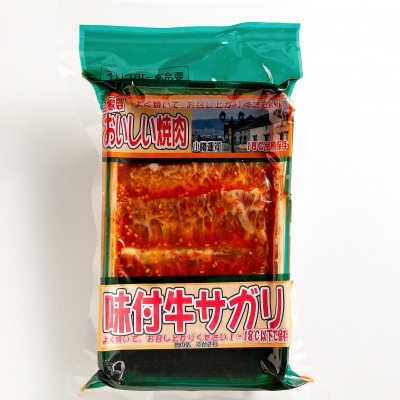特製焼肉セットD(醤油たれ・塩たれ付)