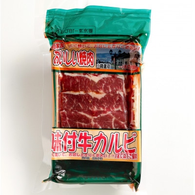 特製焼肉セットA(醤油たれ・塩たれ付)