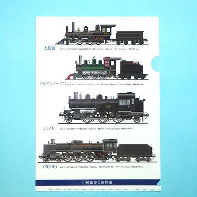【Eセット】(全5点) クリアファイル3種、 駅プレマグネット2種 セット
