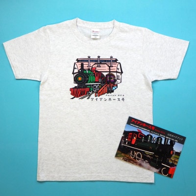 【E+Fの2組セット】(全7点) アイアンホース号Tシャツ、他