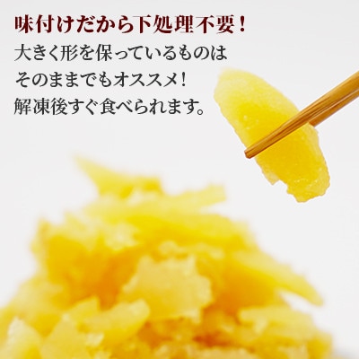 【訳あり】味付け数の子 プチプチ バラバラ 600g
