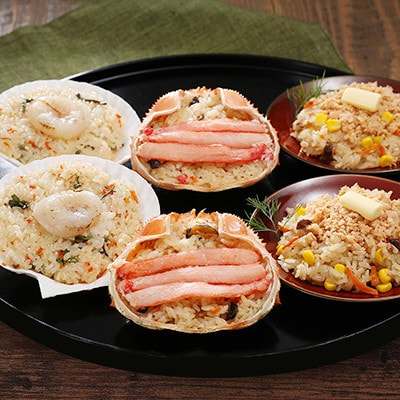 【佐藤水産】レンジで簡単　北海道産 鮭・蟹・帆立の海鮮おこわ　3種　各2食　計6食入り