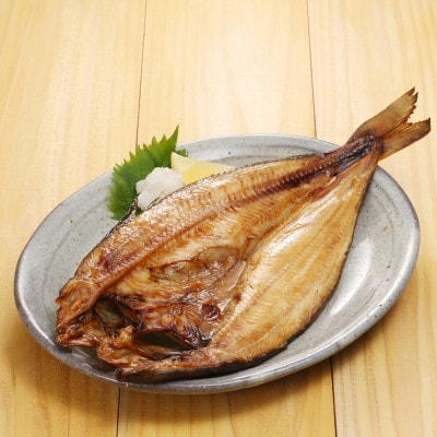 【佐藤水産】ほっけ開き大 2枚入り(干物)　北海道小樽市返礼品　