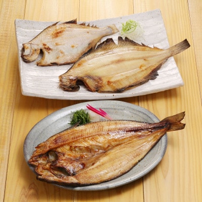 【佐藤水産】ほっけ開き2枚・なめたかれい1枚・宗八かれい2枚　計5枚入(干物)　北海道小樽市返礼品