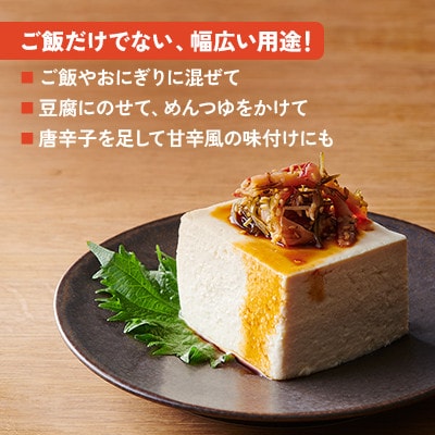 【木の屋】海鮮生ふりかけ　ほっき貝昆布　160g×2袋